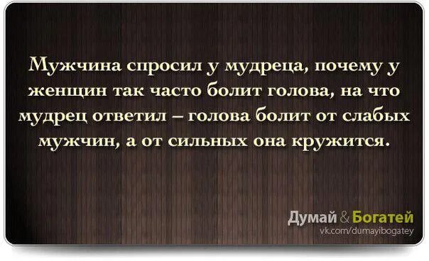 Почему люди безответственные