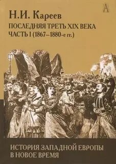 Время последней трети ночи