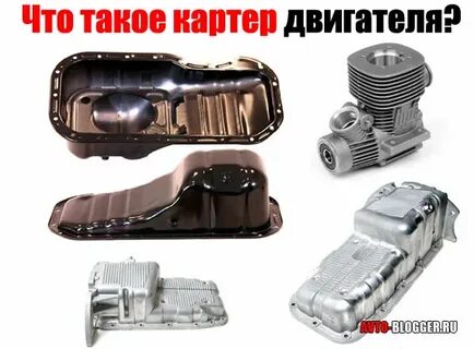 Картер это