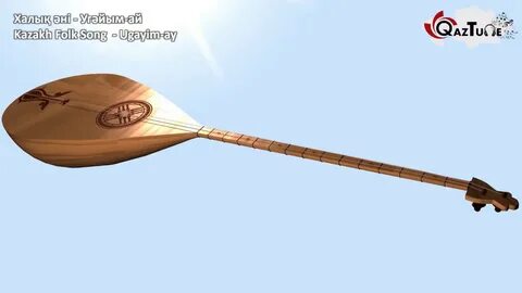 Казахский добра