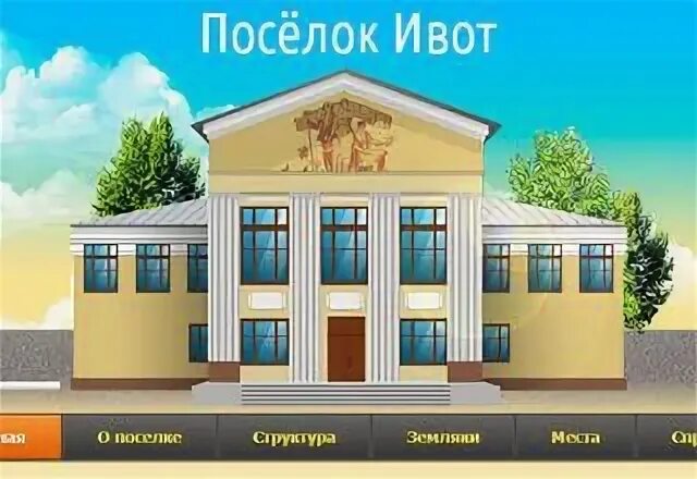 Платформа обратной связи госуслуги. Пос платформа обратной связи. Пос портал. Портал обратной связи виджет. Платформа обратной связи баннер.