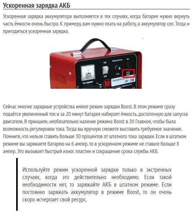 Нужно ли новую батарею разряжать полностью