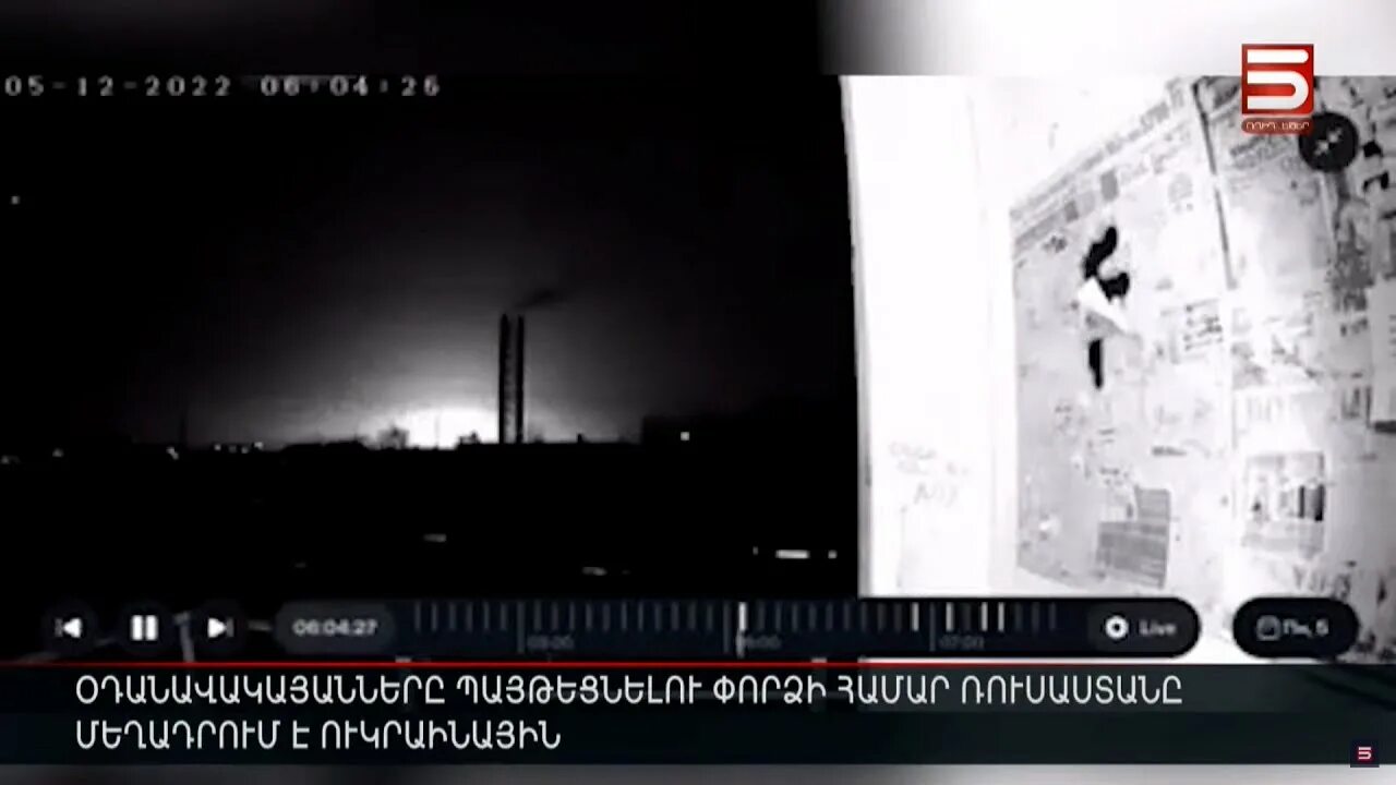 Беспилотник в энгельсе сегодня ночью. Взрывание самолетов в энгельсе. саратов аэродром энгельс. беспилотник камикадзе взрыв. в энгельсе взорвался беспилотник.