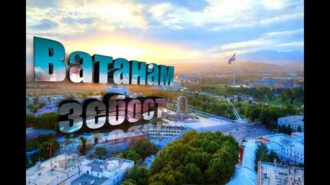 Ватан точики