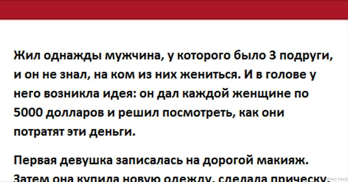чудаки сочинение. жил однажды чудак он был очень богат и имел все из вещей сочинение егэ. мор шиповник однажды в сказке яд. анекдоты свежие ржачные. однажды днем решил козел жениться.
