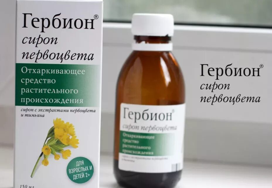 Как вылечить влажный кашель