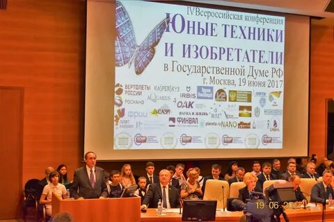 Юные техники и изобретатели