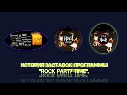 Rock party time