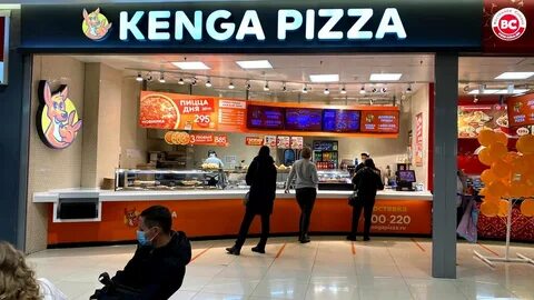 Pizza иркутск