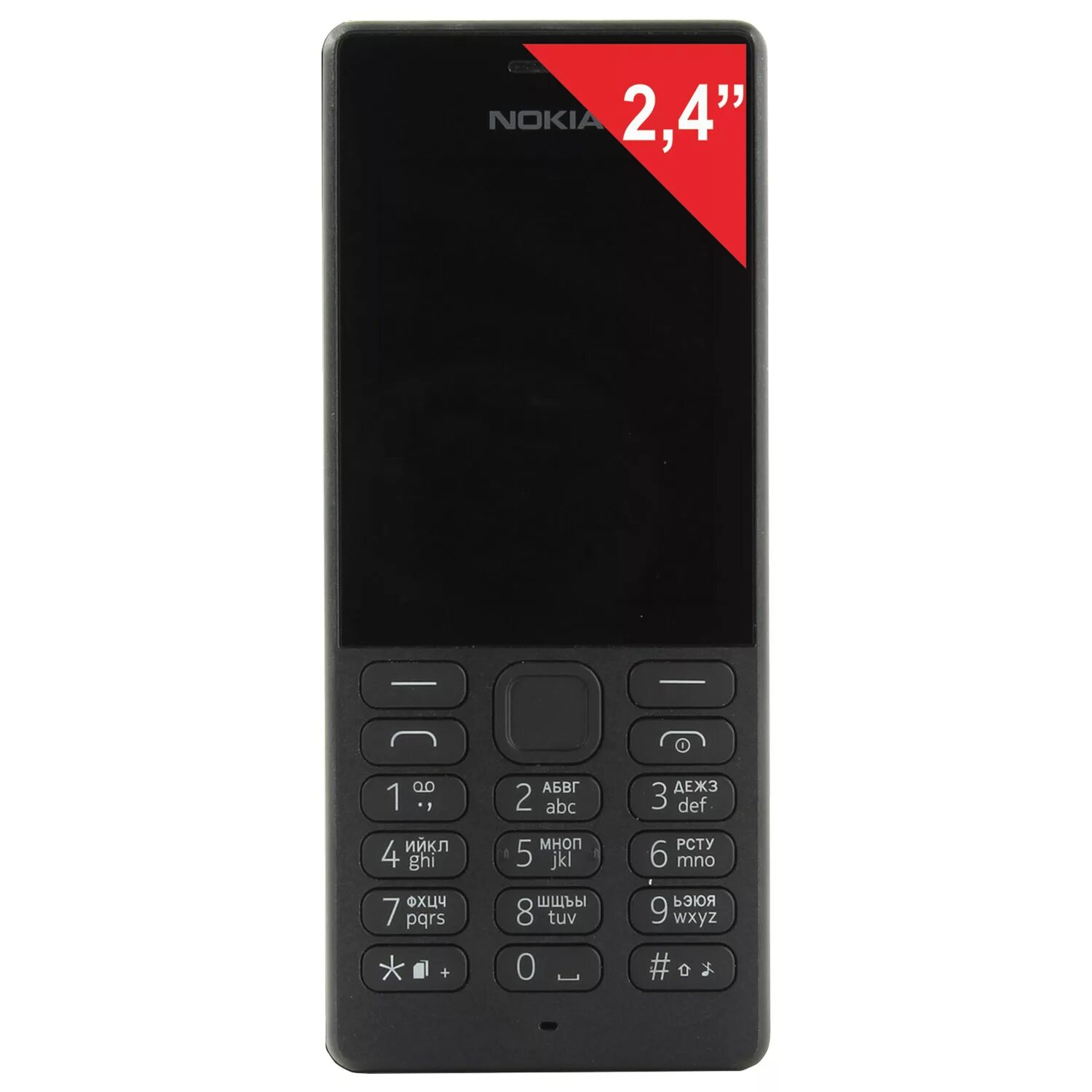Nokia 150 rm. Nokia 150 (2020) dual sim. Nokia 150 ds белый. Мобильный телефон 150 ds. Nokia 150 ds (2020) black.