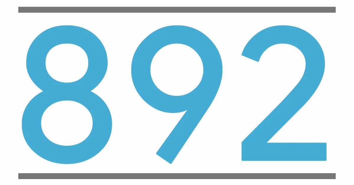 192 ю. 192 ю