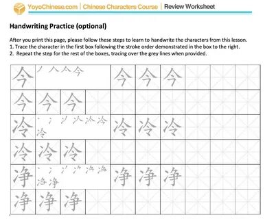 Writing chinese