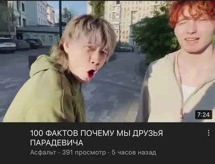 Стопбан клип