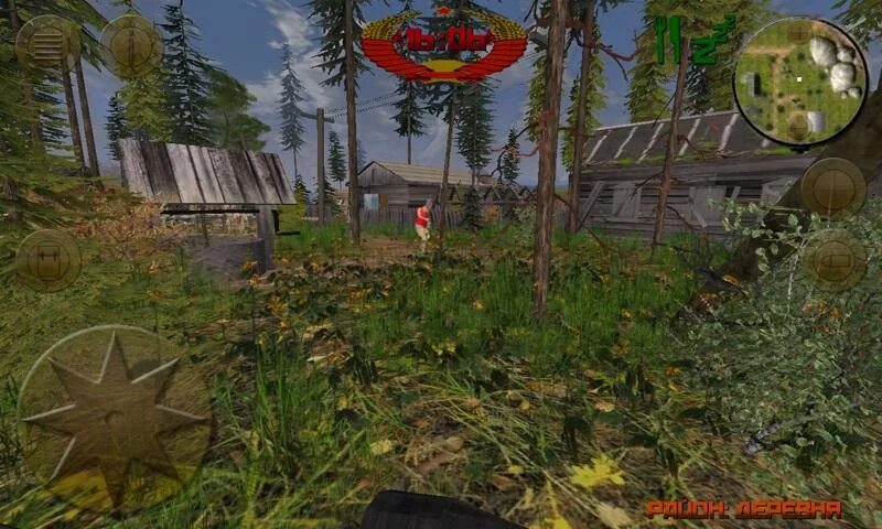 Охотничья д 3