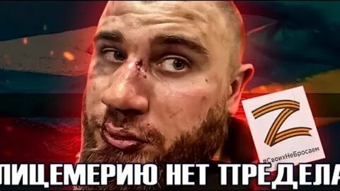 Получил по морде видео