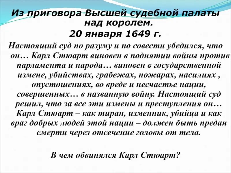 Высший суд суд совести. Эссе на тему высший суд суд совести. Высший суд суд совести смысл. Сочинение на тему высший суд - суд совести. Измена сделка с совестью