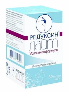 Редуксин лайт усиленная