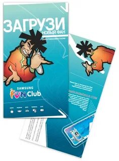 Fun club