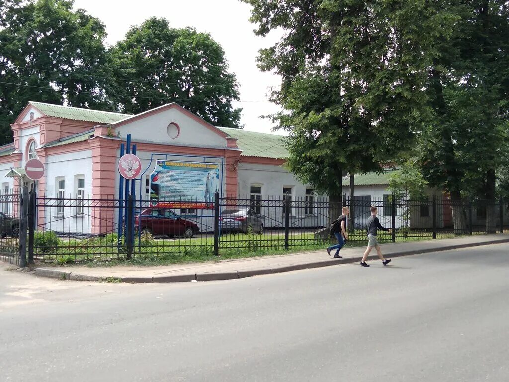 Центр занятости рославль. Железнодорожный техникум рославль смоленская. ртжт рославль. рославль смоленская область жд техникум. рославль улица заслонова.