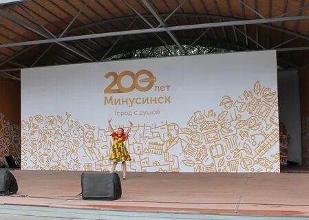 Минусинский помидор 2023
