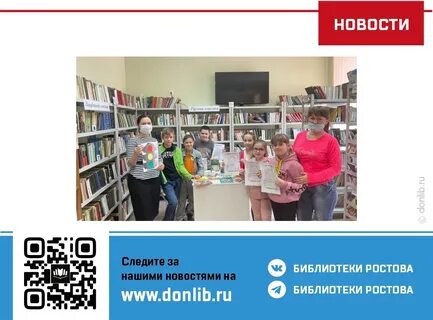 Ростовская цбс сайт