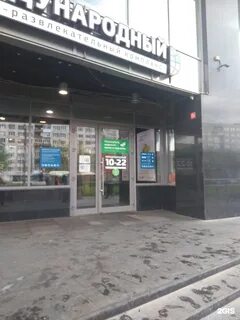 Санкт петербург белы куна