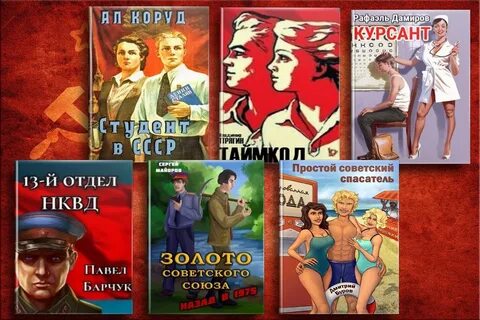 Спасатели аудиокнига