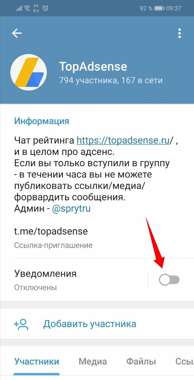 Как удалить участников из группы в телеграмме. Телеграмм аккаунт. покинул группу телеграмм. удалённый аккаунт в телеграмме. покинул чат телеграмм.