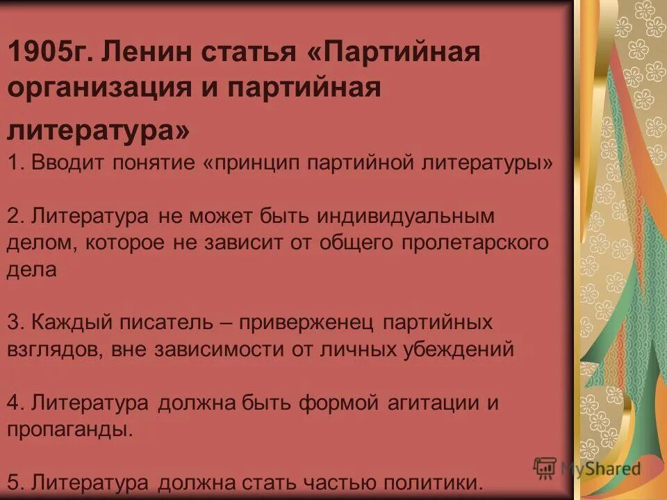 николай оцуп серебряный век.