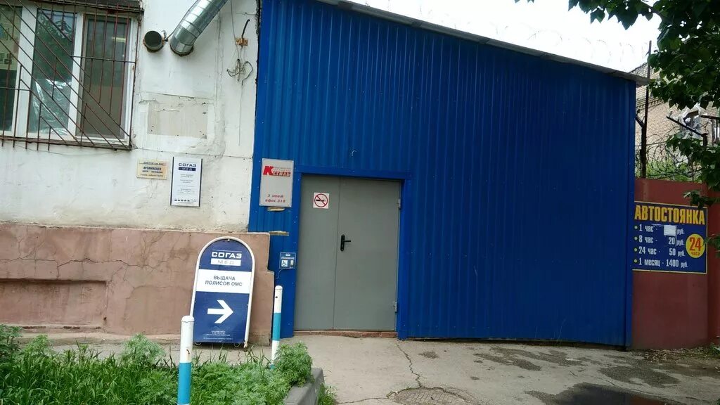 Саратов проспект 50 лет октября, 110-а. 50 лет октября 110а саратов. Проспект 50 лет октября 110а саратов. 50 лет октября 110а. 110 а.