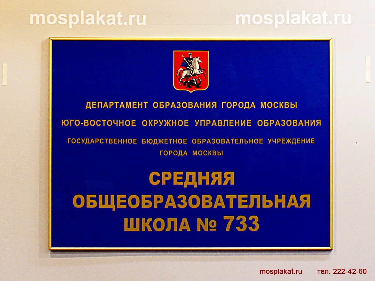 управление по капитальному строительству нижнего новгорода. рамка для грамоты научно практическая конференция. фоторамка на конференцию.