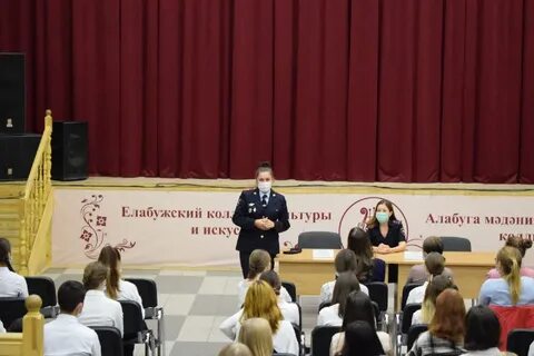 Что случилось в елабуге со студентом колледжа