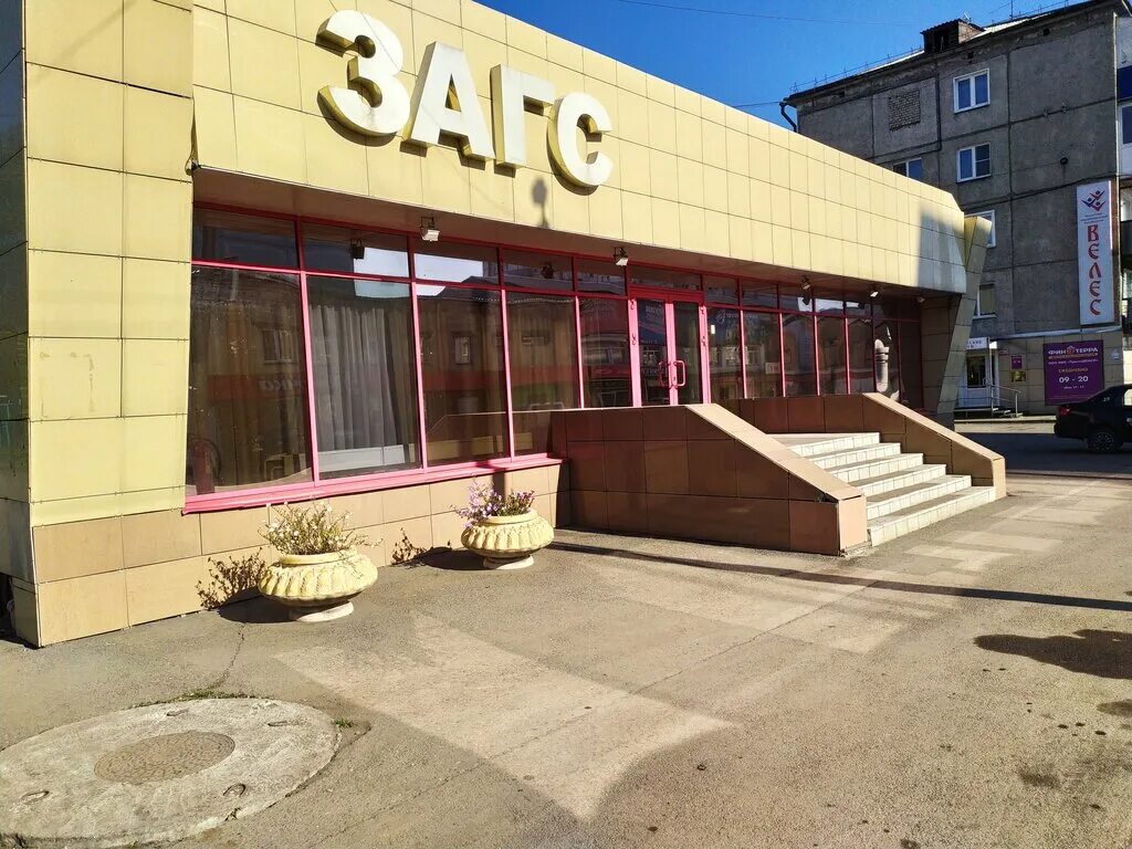 загс кузнецк режим работы. загс кузнецк режим. кузнецкий загс новокузнецк. загс кузнецк. загсыиркутска по свердловскому району.