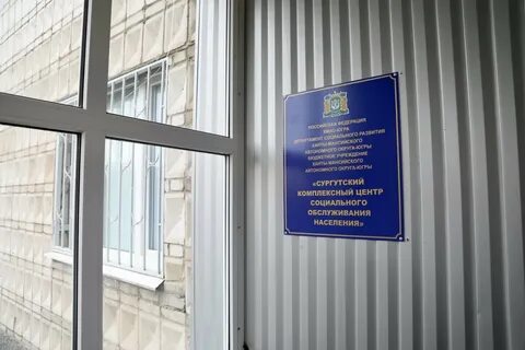 Гуманитарный корпус хмао