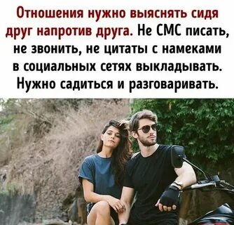 Как распознать отношение мужчины
