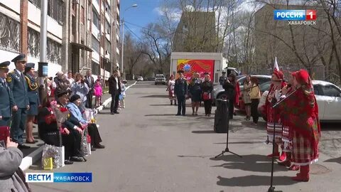 Хабаровский дом ветеранов 1