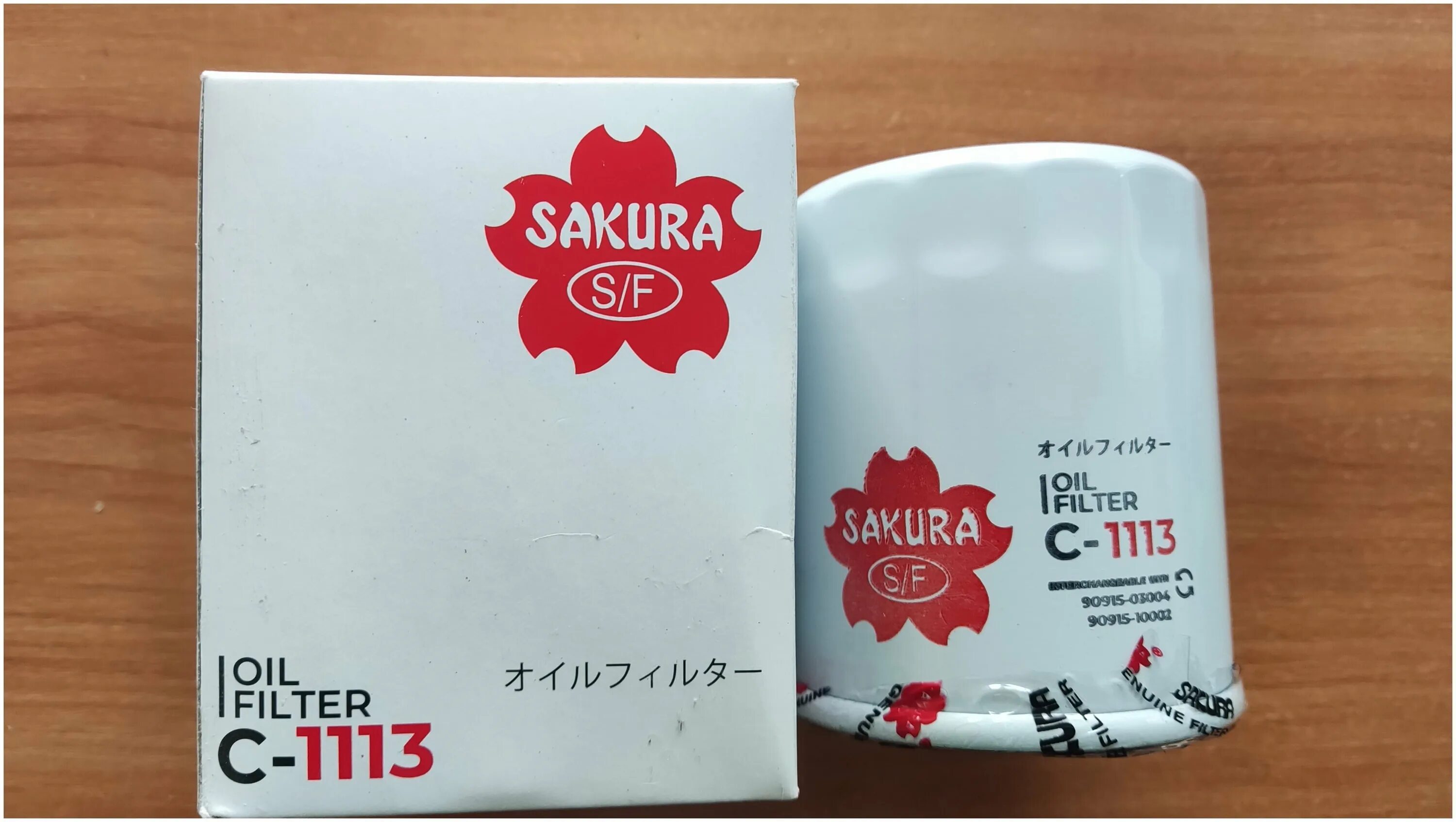 Sakura c. Фильтр масляный sakura c1113. c2512 sakura. c10081 sakura. sakura c1823sbp.