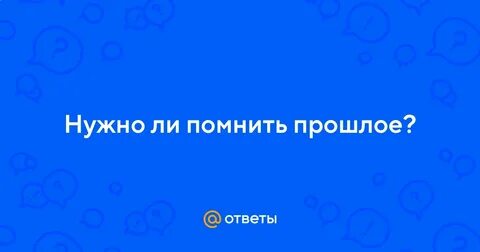 Прошлое произведение