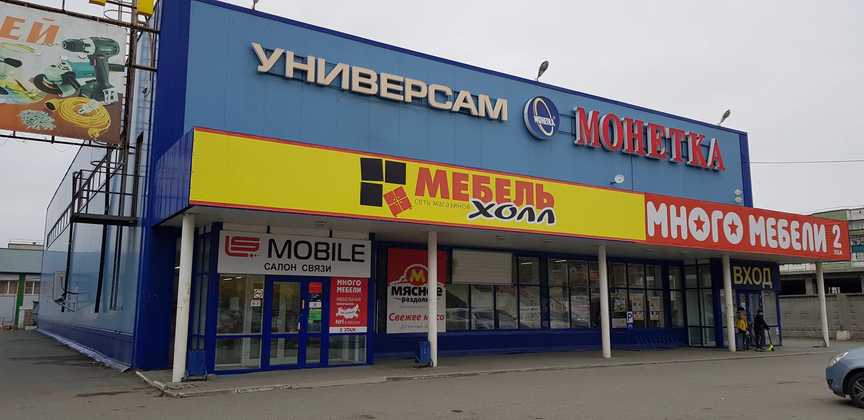 Радуга ул карла либкнехта 164 кыштым фото Trattoriya, restaurant, Kyshtym, ulitsa Karla Libknekhta, 137А Yandex Maps