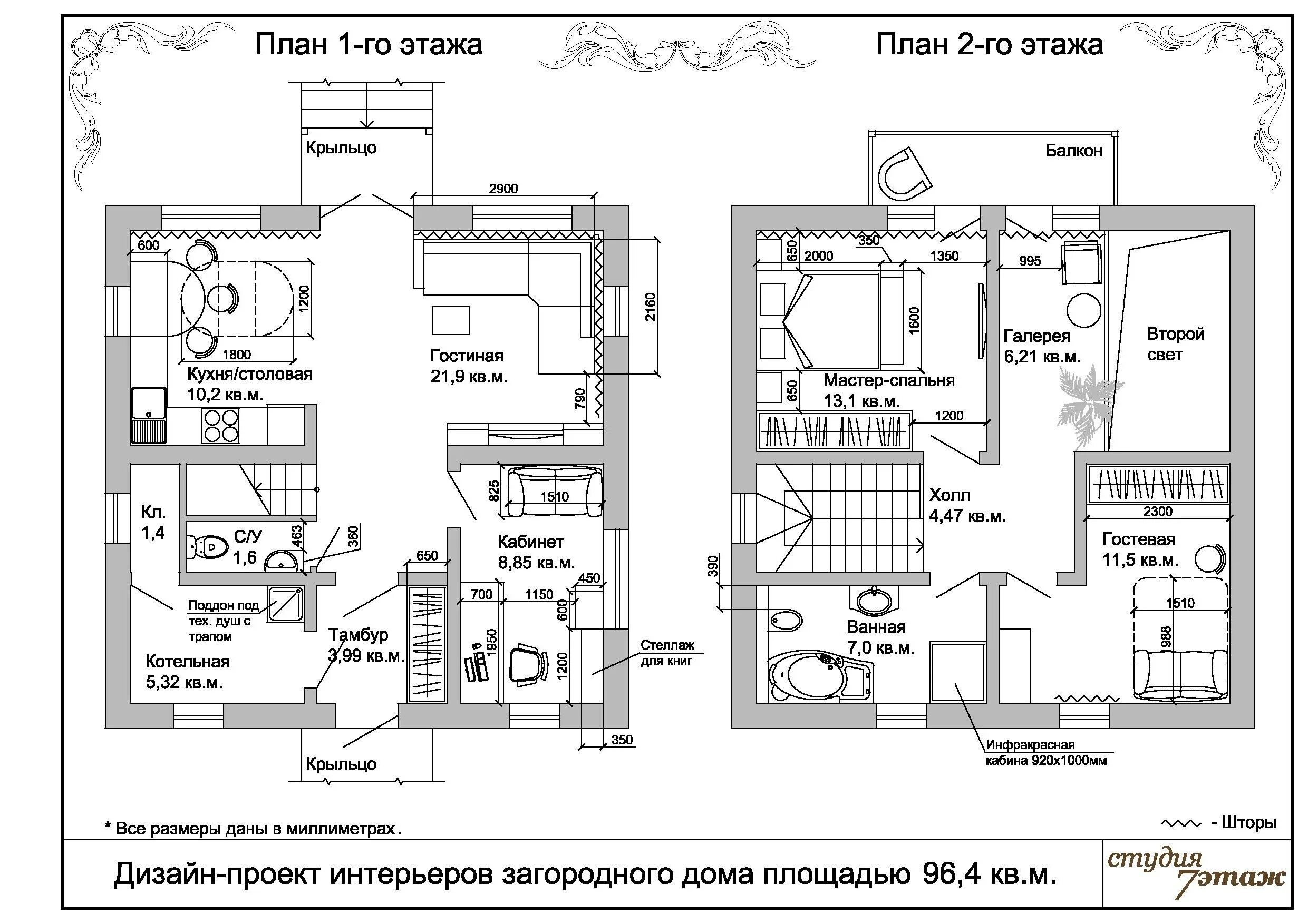 Проекты двухэтажных домов размерами. Схема 2 этажного частного дома. Чертёж 2 этажного дома с размерами. План двухэтажного дома чертеж. Чертеж 2 этажного коттеджа.