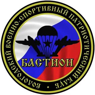 Военно спортивный клуб