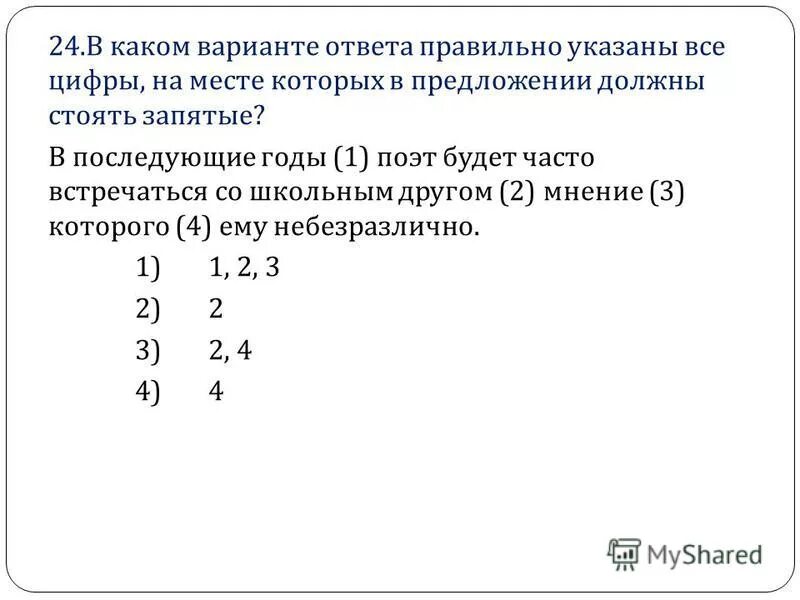 В последующие годы поэт будет. Учеба куприна. Куприн образование. Пастернак стихи короткие. Смерть некрасова биография.