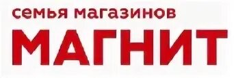 Сайт кабинет магнит. Аббревиатура магнит. Карта магнит личный кабинет. Магнит логотип. Магнит вход.