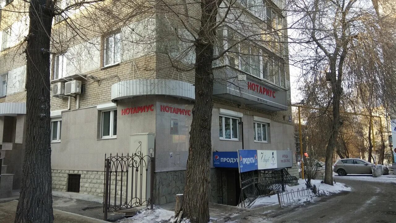 Нотариус свердловский просп 50 фото