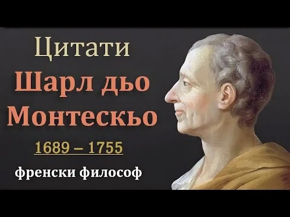 20 апреля великие люди. Шарл Ҳебдо.