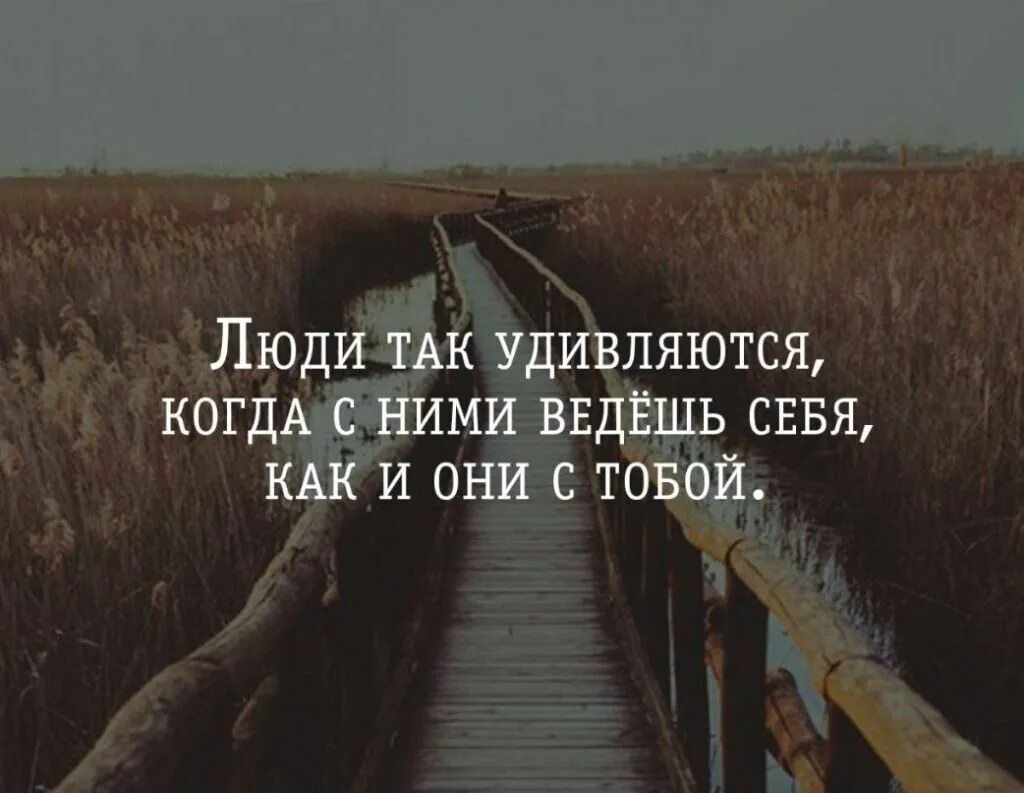 Выглядел он также как всегда