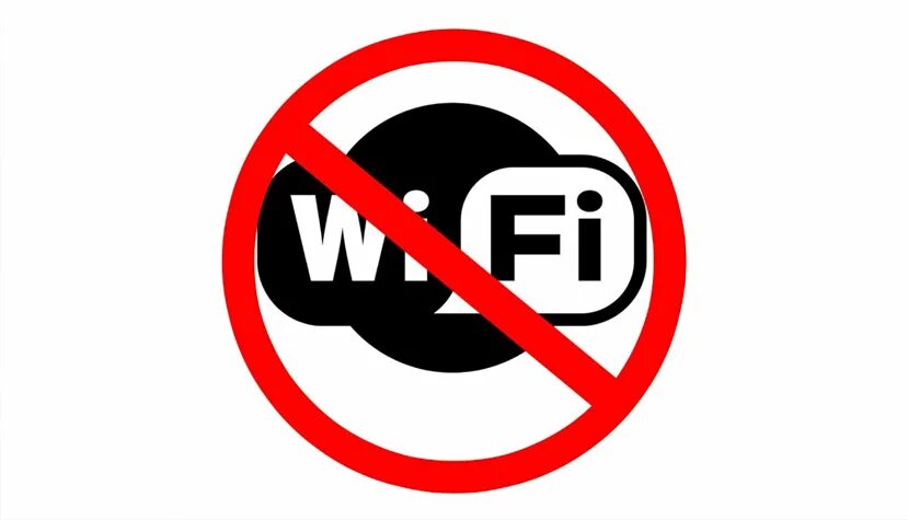 Отключить вай фай. Нет вайфая. Нет вайфая. Файнет файнет. Нет вайфая.