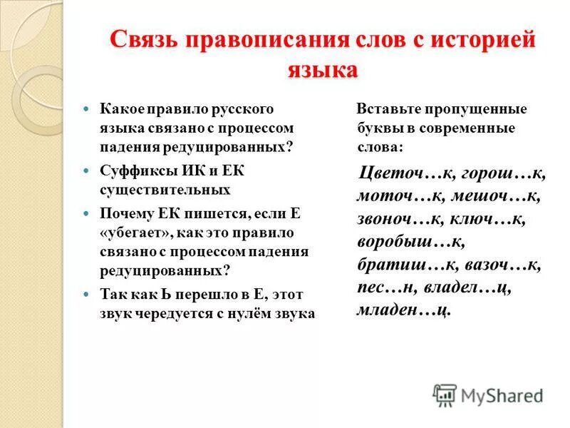 В связи как пишется. Всвязи или в связи. В связи правописание. Правописание всвязи или в связи. В связи правописание.