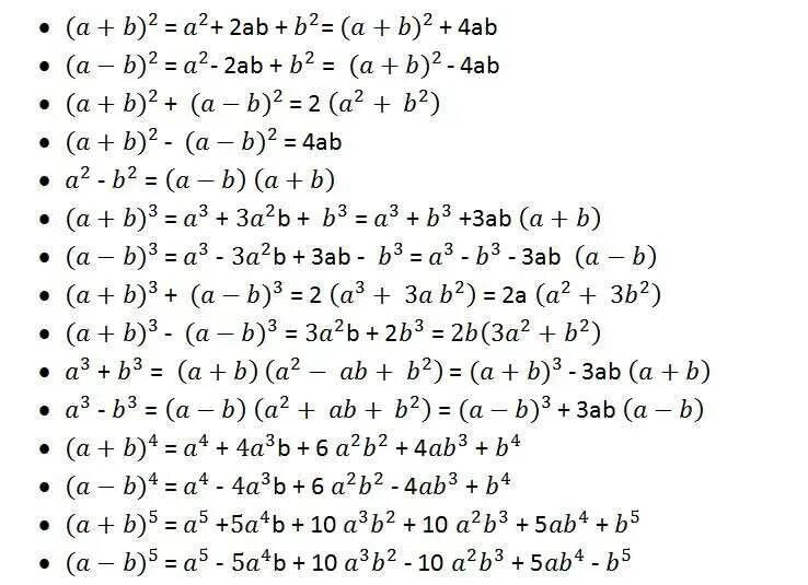 6.7 8 класс. Основные формулы Алгебра 7 класс. Формулы по алгебре 8 класс. Алгебра основные формулы 7-9 класс. Формулы по алгебре за 8 класс.