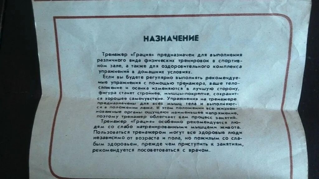 Грация инструкция. Грация инструкция. Грация инструкция. Стол туалетный мэри грация сг-07 слоновая кость. Грация таблетки для похудения уральск.